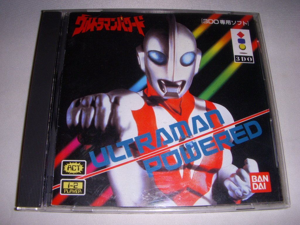 3DO用ゲームソフト ウルトラマンパワード Amazon | ウルトラマン パワード 【3DO】 | ゲームソフト